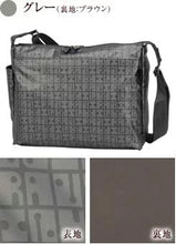 画像をギャラリービューアに読み込む, 【ヤマト屋】キキ2 シンプル角ポシェット