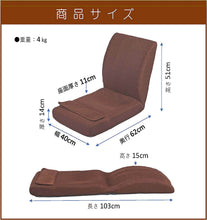 画像をギャラリービューアに読み込む, ピュアフィット(purefit) 腹筋のびのび座椅子 PF2500 ブラウン 腹筋座椅子