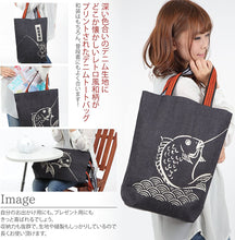 画像をギャラリービューアに読み込む, 倉敷デニムトートバッグ レトロ風和柄 縦長サイズ 日本製