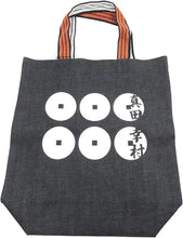 画像をギャラリービューアに読み込む, 倉敷デニムトートバッグ レトロ風和柄 縦長サイズ 日本製