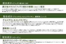 画像をギャラリービューアに読み込む, スーパーフードの王様とも呼ばれるスピルリナのサプリメントです Family's スピルリナ PREMIUM 2000粒入り (1000粒×2本) 天然スピルリナ ビタミン カルシウム ビフィズス菌 コラーゲン配合 健康 サプリ