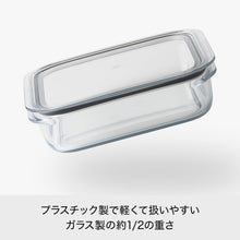画像をギャラリービューアに読み込む, ライクイット (like-it) キッチン収納 調理ができる 保存容器 L クリア FC-003 容量1200ml レンジ対応 冷凍保存可 食器洗機可