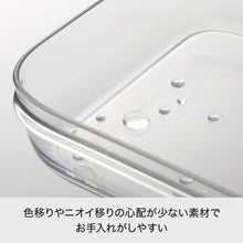 画像をギャラリービューアに読み込む, ライクイット (like-it) キッチン収納 調理ができる 保存容器 L クリア FC-003 容量1200ml レンジ対応 冷凍保存可 食器洗機可