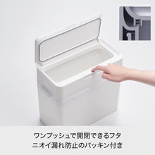 画像をギャラリービューアに読み込む, ライクイット (like-it) フタ付きゴミ箱 オムツ 防臭 ニオイ漏れ対策 シールズ9.5 密閉ダストボックス ホワイト 約9.5L 日本製LBD-01
