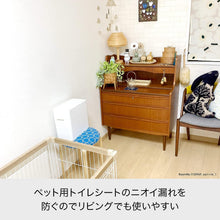 画像をギャラリービューアに読み込む, ライクイット (like-it) フタ付きゴミ箱 オムツ 防臭 ニオイ漏れ対策 シールズ9.5 密閉ダストボックス ホワイト 約9.5L 日本製LBD-01