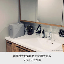 画像をギャラリービューアに読み込む, ライクイット (like-it) フタ付きゴミ箱 オムツ 防臭 ニオイ漏れ対策 シールズ9.5 密閉ダストボックス ホワイト 約9.5L 日本製LBD-01