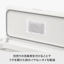 画像をギャラリービューアに読み込む, ライクイット (like-it) フタ付きゴミ箱 オムツ 防臭 ニオイ漏れ対策 シールズ9.5 密閉ダストボックス ホワイト 約9.5L 日本製LBD-01