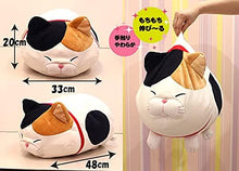 画像をギャラリービューアに読み込む, つめる! もちっこひげまんじゅうBIG みーさま もちもち マシュマロ ぬいぐるみ