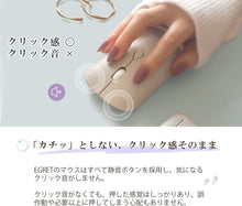 画像をギャラリービューアに読み込む, EGRET 女性向け かわいい マウス Bluetooth5.0/3.0/2.4G 3モード対応 ワイヤレス おしゃれ 7色 LED (SweetiE)