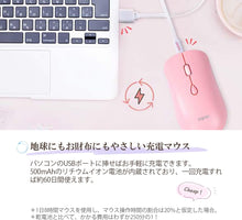 画像をギャラリービューアに読み込む, EGRET 女性向け かわいい マウス Bluetooth5.0/3.0/2.4G 3モード対応 ワイヤレス おしゃれ 7色 LED (SweetiE)