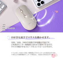 画像をギャラリービューアに読み込む, EGRET 女性向け かわいい マウス Bluetooth5.0/3.0/2.4G 3モード対応 ワイヤレス おしゃれ 7色 LED (SweetiE)