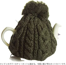 画像をギャラリービューアに読み込む, ハイランド2000 (Highland2000) ティーコジー (S) (レッド) 2カップ用 ニット帽 ロンドンポタリー ティーポッ