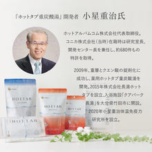 画像をギャラリービューアに読み込む, グルーミングタブ 重炭酸イオンケア浴剤 犬/猫他ペット用浴用化粧料