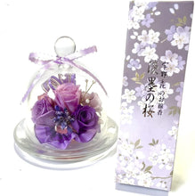 画像をギャラリービューアに読み込む, NICHIFLRO ニチフロ プリザーブドフラワー お線香 ガラスドームパープル 日本製