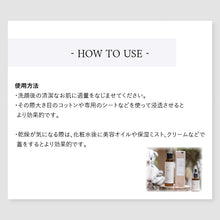 画像をギャラリービューアに読み込む, Nercocia.(ネルコッチャ) ハトムギ化粧水 150ml ハトムギ ヨクイニン シロキクラゲエキス ヒアルロン酸 グルクロン酸 保湿 ミネラル ローション ローズの香り