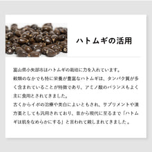 画像をギャラリービューアに読み込む, Nercocia.(ネルコッチャ) ハトムギ ハンドクリーム 50g 植物性プラセンタ 乾燥 保湿 クリーム すべすべ 美白 背中 ニキビ 大人ニキビ 思春期ニキビ ニキビケア メンズ スキンケア ボディクリーム たるみ 毛穴 オイリー肌 ベタつかない