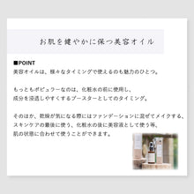 画像をギャラリービューアに読み込む, Nercocia.(ネルコッチャ) ハトムギ 美容オイル 15g 美容液 保湿 植物由来 スクワラン ホホバオイル 不飽和脂肪酸 100% 植物オイル 美白 ニキビ 大人ニキビ 思春期ニキビ ニキビケア メンズ スキンケア たるみ 毛穴 オイリー肌