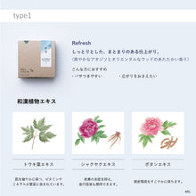画像をギャラリービューアに読み込む, Nercocia.(ネルコッチャ) ハトムギ シャンプーバー 固形 シャンプー 和漢植物 天然植物由来