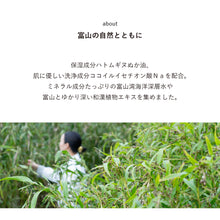 画像をギャラリービューアに読み込む, Nercocia.(ネルコッチャ) ハトムギ ボディソープバー 固形 ボディソープ 和漢植物 天然植物由来