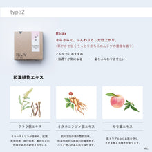 画像をギャラリービューアに読み込む, Nercocia.(ネルコッチャ) ハトムギ シャンプーバー 固形 シャンプー 和漢植物 天然植物由来