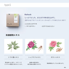 画像をギャラリービューアに読み込む, Nercocia.(ネルコッチャ) ハトムギ コンディショナーバー 固形 コンディショナー 和漢植物 天然植物由来