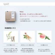 画像をギャラリービューアに読み込む, Nercocia.(ネルコッチャ) ハトムギ ボディソープバー 固形 ボディソープ 和漢植物 天然植物由来