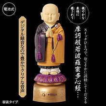 画像をギャラリービューアに読み込む, わが家のお坊さん 袈裟タイプ