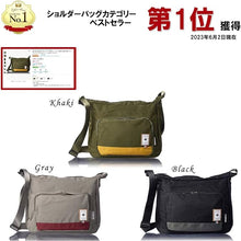 画像をギャラリービューアに読み込む, 【ルコックスポルティフ】アンディリー バイカラー撥水2WAYトートバッグS 36385