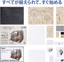 画像をギャラリービューアに読み込む, 【ROBOTIME】立体パズル 木製パズル 組み立てキット LGA01 マーブルナイトシティ