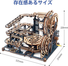 画像をギャラリービューアに読み込む, 【ROBOTIME】立体パズル 木製パズル 組み立てキット LGA01 マーブルナイトシティ