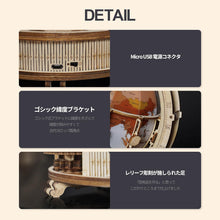 画像をギャラリービューアに読み込む, 【ROBOTIME】立体パズル ウッドパズル ライト付き ST003 地球儀