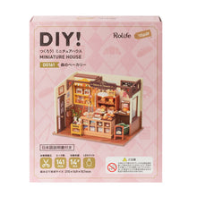 画像をギャラリービューアに読み込む, 【ROBOTIME】DIY ミニチュアハウス ドールハウス キット DG161:森のベーカリー