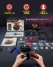 画像をギャラリービューアに読み込む, 【ROBOTIME】立体 パズル 3D メタル DIY金属昆虫モデル MI02 スカウトビートル