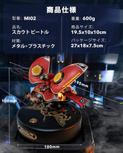 画像をギャラリービューアに読み込む, 【ROBOTIME】立体 パズル 3D メタル DIY金属昆虫モデル MI02 スカウトビートル