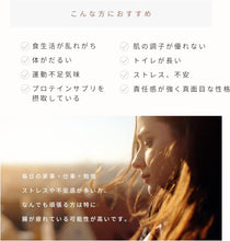 画像をギャラリービューアに読み込む, 【BIOLY】 Probiotic Supplement 共生性乳酸菌 サプリ 生菌 若い乳酸菌 二段階活性 プロバイオティクス 桿菌 トータルバランス 60粒