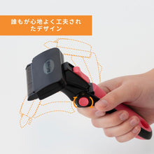 画像をギャラリービューアに読み込む, Refuresh】 ペット抜け毛除去専用ブラシ リファーレッシュブラシ ディシェーディングブラシ M 中・大型犬用