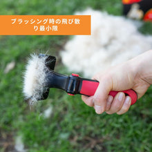 画像をギャラリービューアに読み込む, Refuresh】 ペット抜け毛除去専用ブラシ リファーレッシュブラシ ディシェーディングブラシ M 中・大型犬用