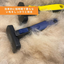 画像をギャラリービューアに読み込む, 【Refuresh】 ペット抜け毛除去専用ブラシ リファーレッシュブラシ ディシェーディングブラシ