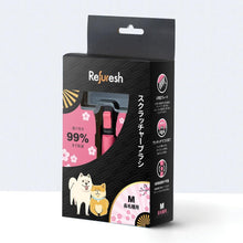 画像をギャラリービューアに読み込む, Refuresh】 ペット抜け毛除去専用ブラシ リファーレッシュブラシ ディシェーディングブラシ M 中・大型犬用