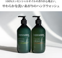 画像をギャラリービューアに読み込む, GREEN NATION LIFE ハンドウォッシュ 500ml 保湿 潤い