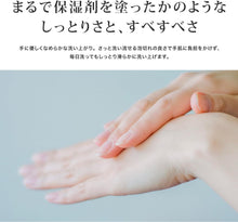 画像をギャラリービューアに読み込む, GREEN NATION LIFE ハンドウォッシュ 500ml 保湿 潤い