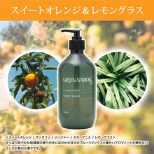画像をギャラリービューアに読み込む, GREEN NATION LIFE ハンドウォッシュ 500ml 保湿 潤い
