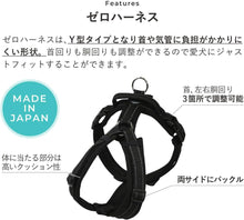 画像をギャラリービューアに読み込む, Hakusan ハクサン ゼロハーネス 犬 ハーネス Y型 ベルト Tiny