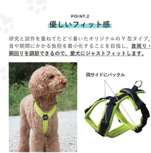 画像をギャラリービューアに読み込む, Hakusan ハクサン ゼロハーネス 犬 ハーネス Y型 ベルト XL