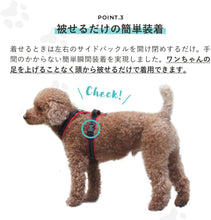 画像をギャラリービューアに読み込む, Hakusan ハクサン ゼロハーネス 犬 ハーネス Y型 ベルト XS