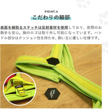 画像をギャラリービューアに読み込む, Hakusan ハクサン ゼロハーネス 犬 ハーネス Y型 ベルト M