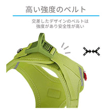 画像をギャラリービューアに読み込む, Curli ベストエアメッシュハーネス XS