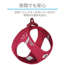 画像をギャラリービューアに読み込む, Curli ベストエアメッシュハーネス XS
