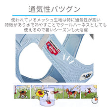 画像をギャラリービューアに読み込む, Curli ベストエアメッシュハーネス XS