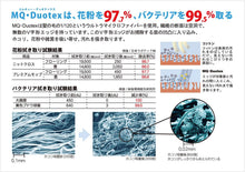 画像をギャラリービューアに読み込む, イーオクト MQ・Duotex 北欧 業務用 マイクロファイバー ブルー 幅30cm用 モップクロス 取り替え用